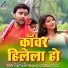 Mithu Marshal