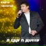 Андрей Толмачев