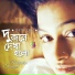 Shithi Saha