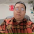 童玥