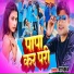 Jitendra