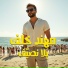 Muhannad Khalaf