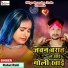 Rahul Rahi