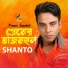 Shanto