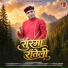 Shanti Shriwan