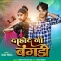 Vesat Patel