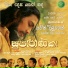 Priyankara Perera