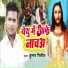 Kumar Nitish