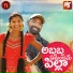 Mamidi Mounika