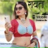 Tikam Rawat Bhim