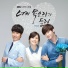 OST I Hear Your Voice: 김연지 & 나래