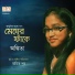 Ankita