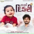 Viram Bharwad