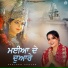 Harleen Akhtar