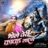 Vishal Sharma