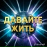 DJ Mitya Mell