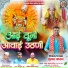 Suyash Badhan