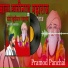 Parmod Panchal