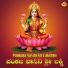 Prathima Athreya