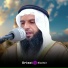القارئ عز الدين العوامي