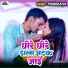 Pratima Arya