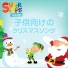 Super Simple 日本語