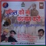 Pramod Premi Charanwas