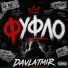 Davlatmir