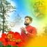 Rudrashis Saha