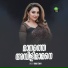 Rimi Tomy
