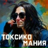 Жора Князь