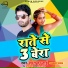 Hemant Harjai