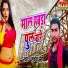 Mukesh Premi