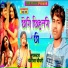 Amod Surendra