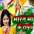 Shilpi Raj