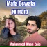 Mahmmed Khan Zaib