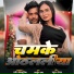 Arjun Rana