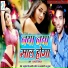 Rajpal Dhamal