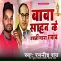 Rajnish Raj
