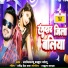 Abhimanyu Thakur Monu