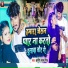 Kranti Lal Singh