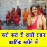 Payal Bansal