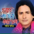sharif uddin