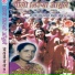 Haridevi Koirala