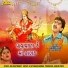 Rajdeep Barot, Vanita Barot