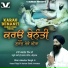 Bhai Jabartor Singh Ji
