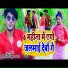 Ahira Star Kundan Lal