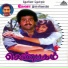 Deva, S. P. Balasubrahmanyam