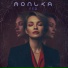 Моника