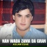 Aslam Esar